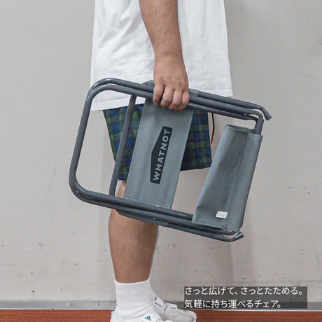 <WHATNOT>COMPACT STOOL