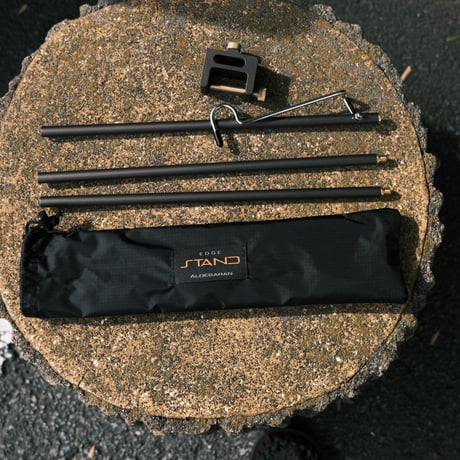 <ALDEBARAN>Edgestand 軽量ランタンスタンド【2Colors】