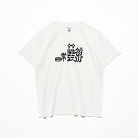 <TACOMA FUJI RECORDS>日常藝術 POCKET Tee designed by Daijiro Ohara【2colors】