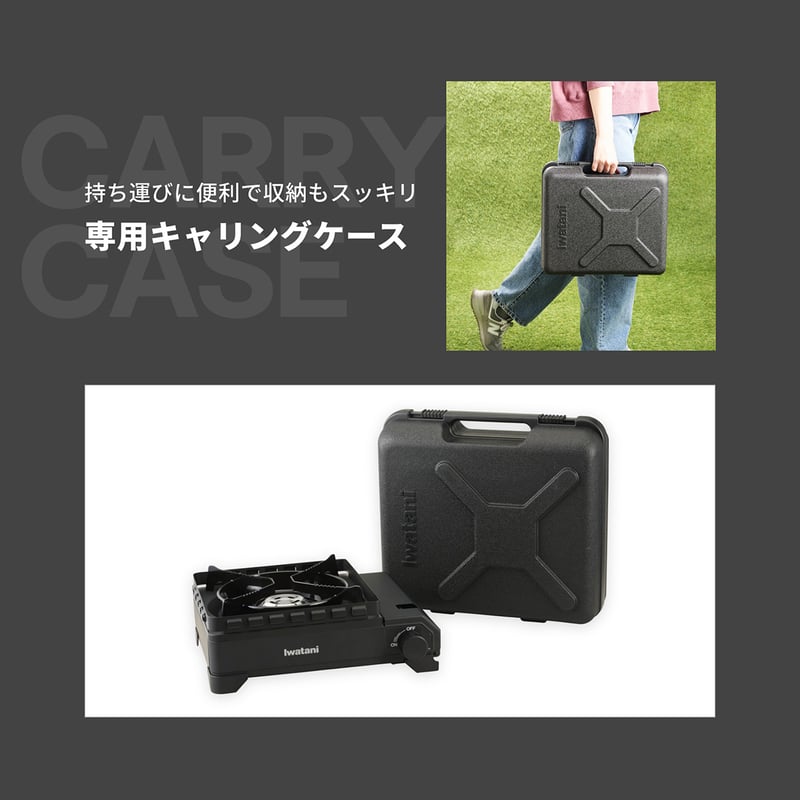 TomIwatani イワタニ カセットフー タフまるXG タフまるXG｜Iwatani（イワタニ）FOREWINDS（フォアウィンズ