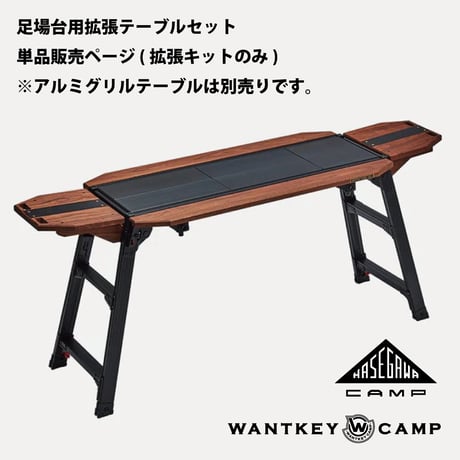 CATEGORY ○WANTKEY CAMP | UNWASTED | アンウェイステッド