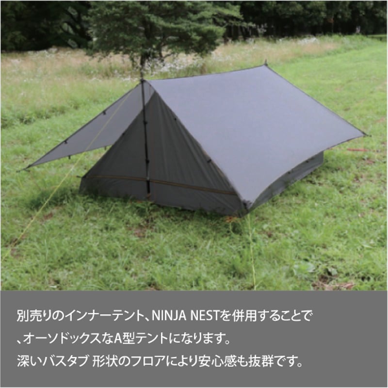 PAAGO WORKS｜パーゴワークス> NINJA TARP | UNWASTED | ア...