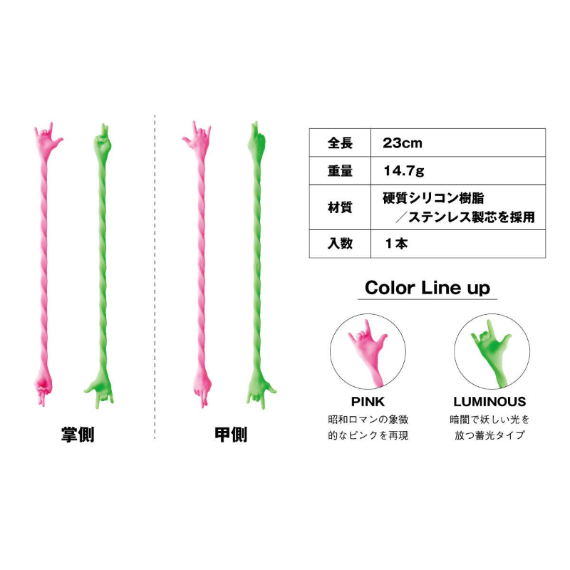 サンゾー工務店 ハンドラー マドラー ピンク ルミナス 2本セット サンゾー工務店>ハンドラー【2colors】 | UNWASTED | アンウェイステッド