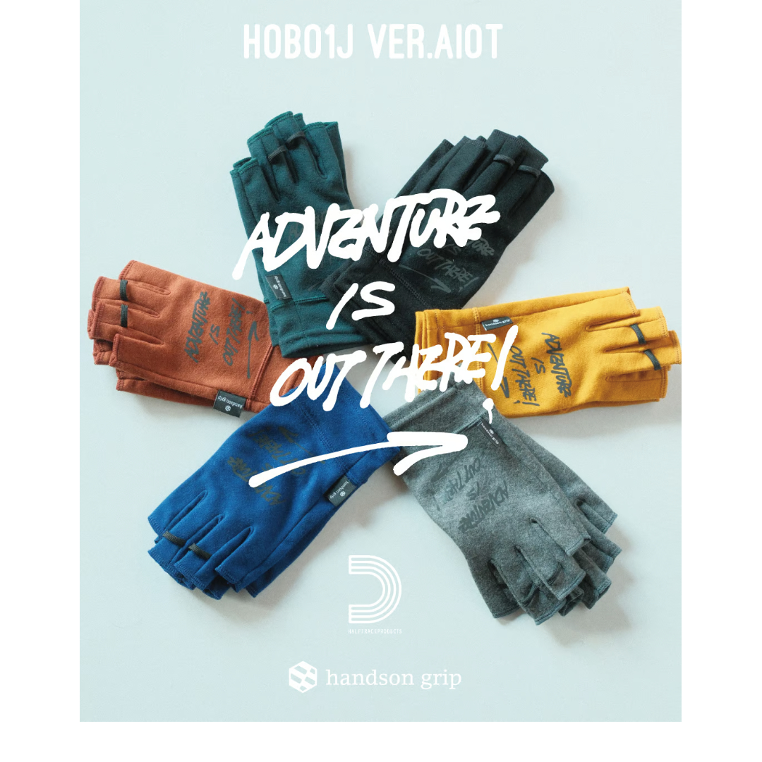 half track products×handsongrip> Hobo1J Ver.AI