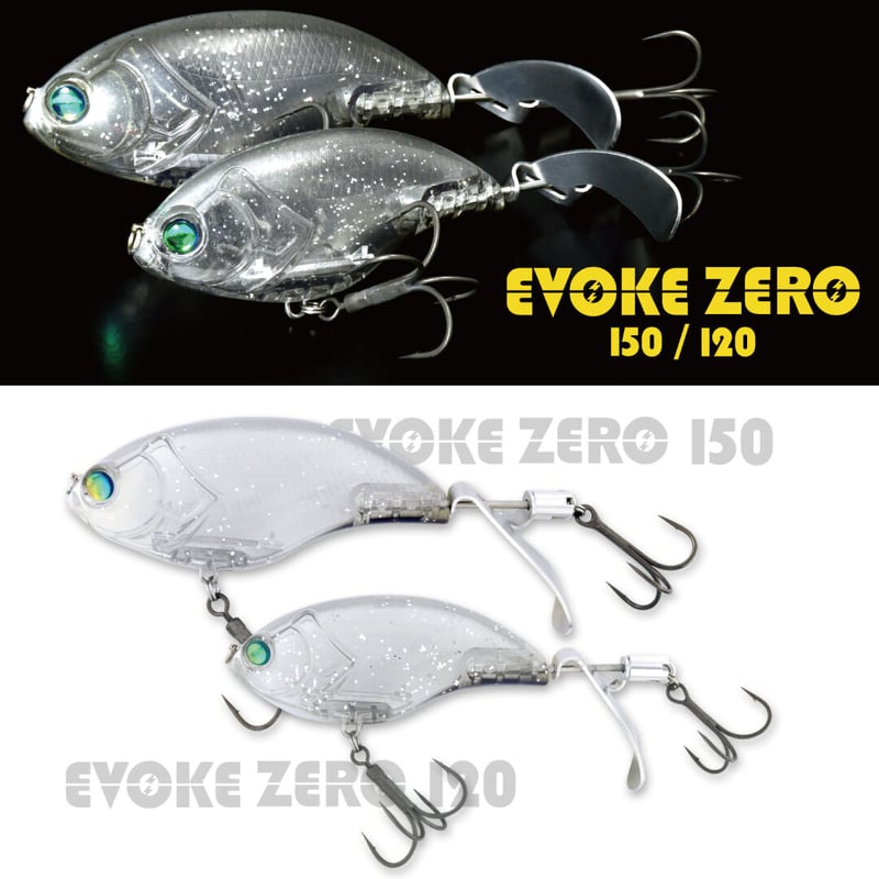 DEPS> EVOKE ZERO 120 | UNWASTED | アンウェイステッド DEPS> EVOKE ZERO 120 | UNWASTED | アンウェイステッド