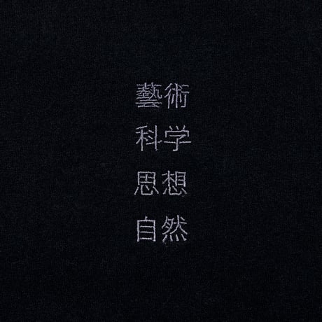 <TACOMA FUJI RECORDS> 藝術科学思想自然 Tee