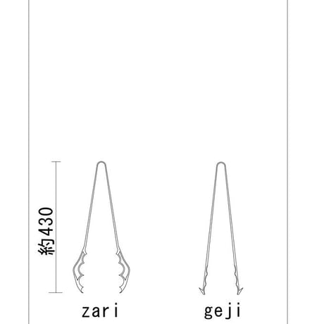 <sanzoku mountain>geji