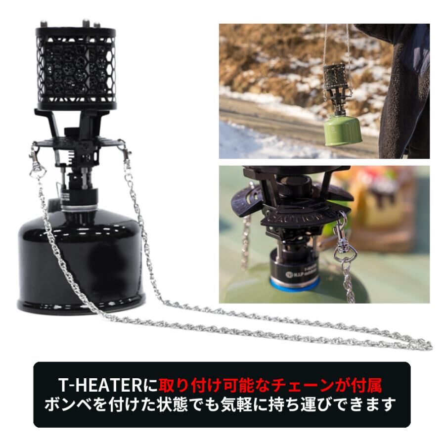 T-HEATER GASWARE ガスヒーター・五徳・ソマビト　SOMABITO T-HEATER GASWARE ガスヒーター ソマビト SOMABITO T-HEATER