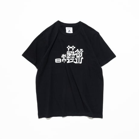 <TACOMA FUJI RECORDS>日常藝術 POCKET Tee designed by Daijiro Ohara【2colors】