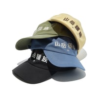 <MOUNTAIN RESEARCH>Mountain Tribe Cap【4colors】
