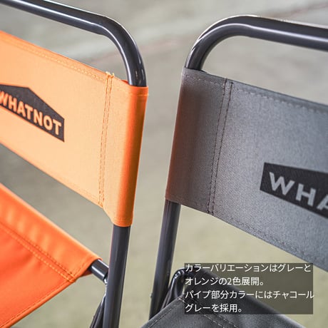 <WHATNOT>COMPACT STOOL