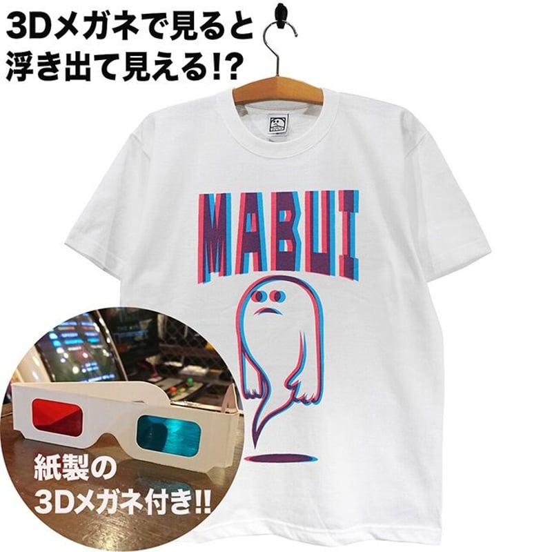 3Dテイーシャツ