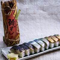 三色鯖ずし 1.5人前 9貫分
