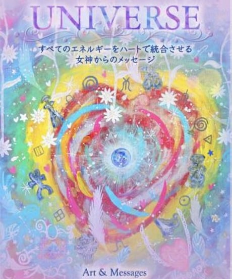 The Oracle from UNIVERSE〜ユニバーサルオラクルカード〜