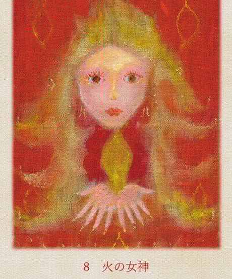 レムリアン・カード 生徒様用