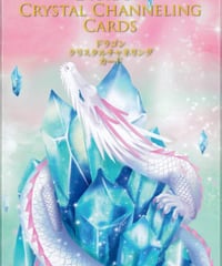 ドラゴンクリスタルチャネリングカード