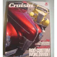 Cruisin' #68