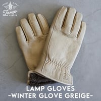 [Lamp gloves] WINTER GLOVE( Greige )