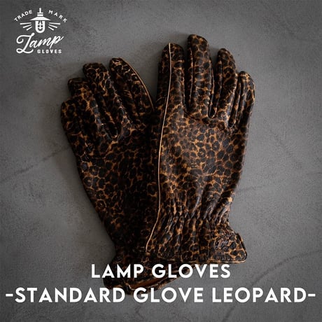 [Lamp gloves] Utility glove standard - Leopard