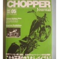 CHOPPER Journal #5