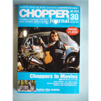 CHOPPER Journal #30