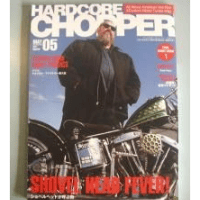 HARDCORE CHOPPERマガジン #49