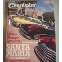 Cruisin' #63