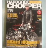 HARDCORE CHOPPERマガジン#48