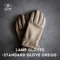 [Lamp gloves] Deer Utility glove standard( Greige )