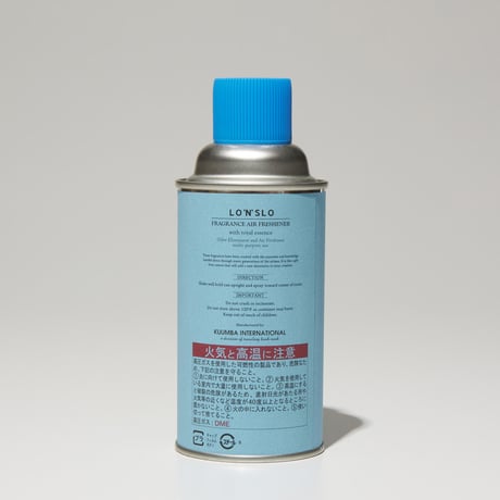 [RADIALL] AIR FRESHENER SPRAY