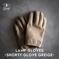 [Lamp gloves] Deer Utility glove shorty( Greige )