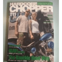 HARDCORE CHOPPERマガジン#34