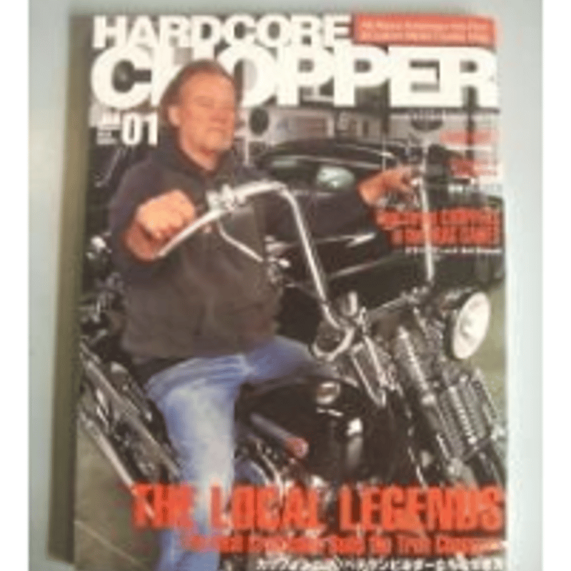 HARDCORE CHOPPERマガジン#41 | ROCKET HOUSE HARDCORE CHOPPERマガジン#41 | ROCKET HOUSE