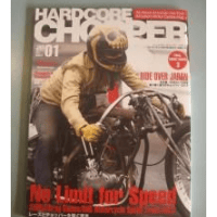 HARDCORE CHOPPERマガジン#47