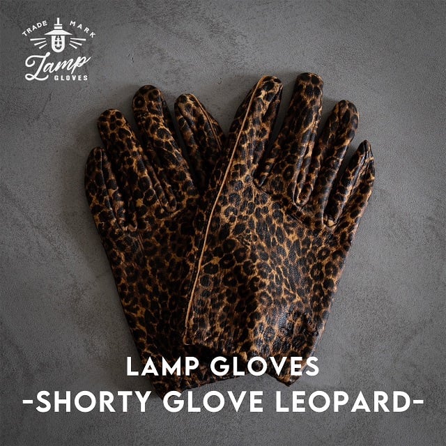 Lamp gloves] Utility glove shorty - Leopard |
