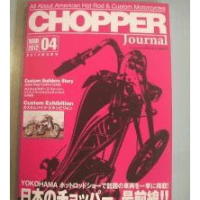 CHOPPER Journal #4