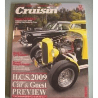 Cruisin' #61