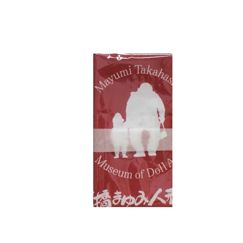 FT Meet&Greet お土産 ロゴ入り てぬぐい FT Meet&Greet お土産 ロゴ