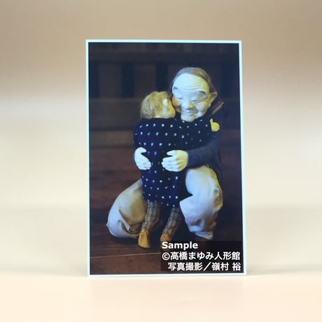 【お取り置き】*アンティークポストカード　すやすや眠るお人形と少女 お取り置き】*アンティークポストカード すやすや眠るお人形と