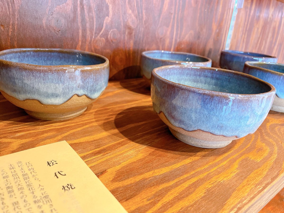 信州松代焼　こね鉢　江戸時代後期〜明治時代頃　松代荒神町窯 信州松代焼 こね鉢 江戸時代後期〜明治時代頃 松代荒神町窯