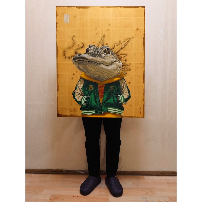 釜匠「マチカネたワニの子」木製パネルに綿布・アクリル絵の具 91×72.7 