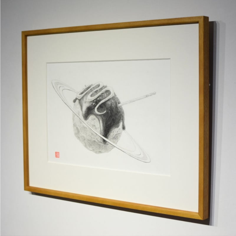 佐野曉 「タコの惑星 」画紙 鉛筆 /243×358mm（作品見え寸）410