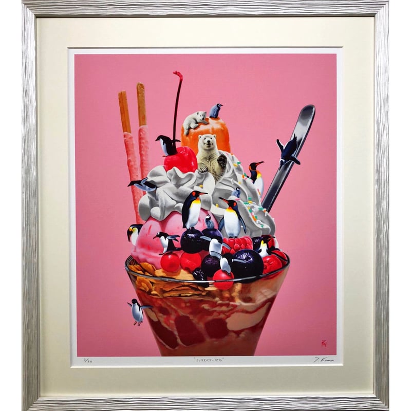 釜匠-ミックスベリーパフェ- ジクレー版画(Giclée Print) ED30 | COMB