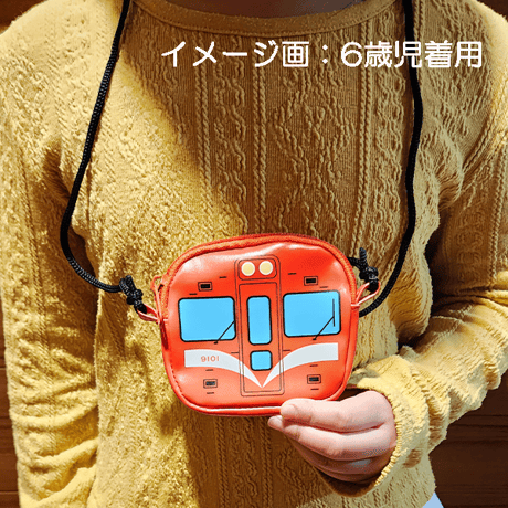 9000形柄コインポーチ