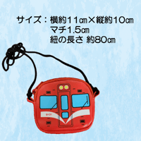 9000形柄コインポーチ