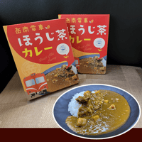 岳南電車ほうじ茶カレー　4個セット