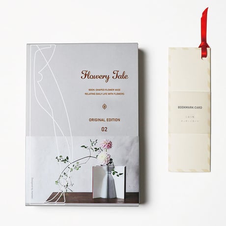 [ギフトセット] 　紙の花瓶　『Flowery Tale』  Original Edition 02　＋　しおり型メッセージカード　『Bookmark Card』　ベージュ