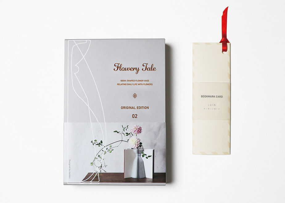 結さまおまとめ【ドイツVeba花瓶 373、インゼル文庫2冊セットと5冊セット】 ギフトセット] 紙の花瓶 『Flowery Tale』 Original Edition