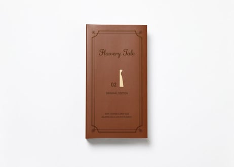 紙の花瓶　『Flowery Tale』 Original Edition 02　ブラウン　D-FT002BR