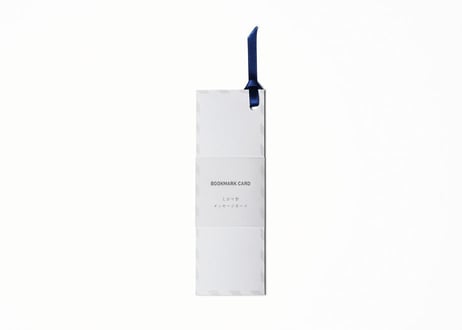 しおり型のメッセージカード　『Bookmark Card』　グレー　D-BM001GR